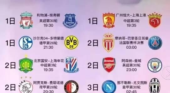 阿克伤退