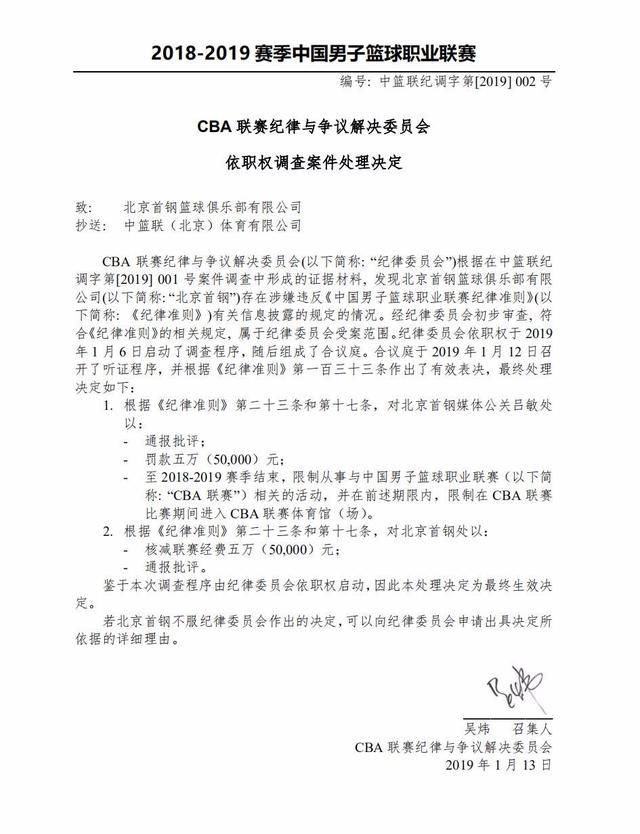 的中场核心